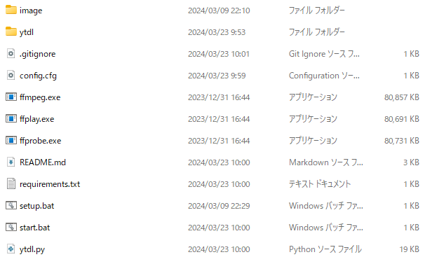 FFmpegのコピー例