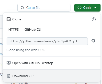 ソースコード(ZIP)のダウンロード